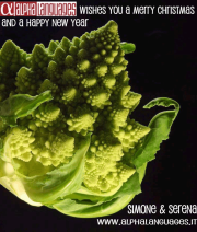 Our first e-greetings card for Christmas